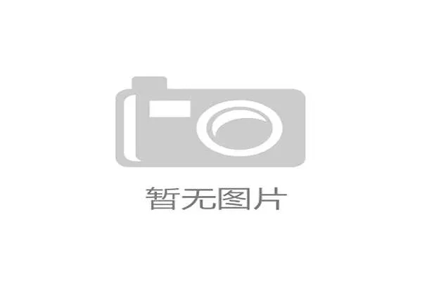 2026世界杯分组图曝光后，球迷热议不断
